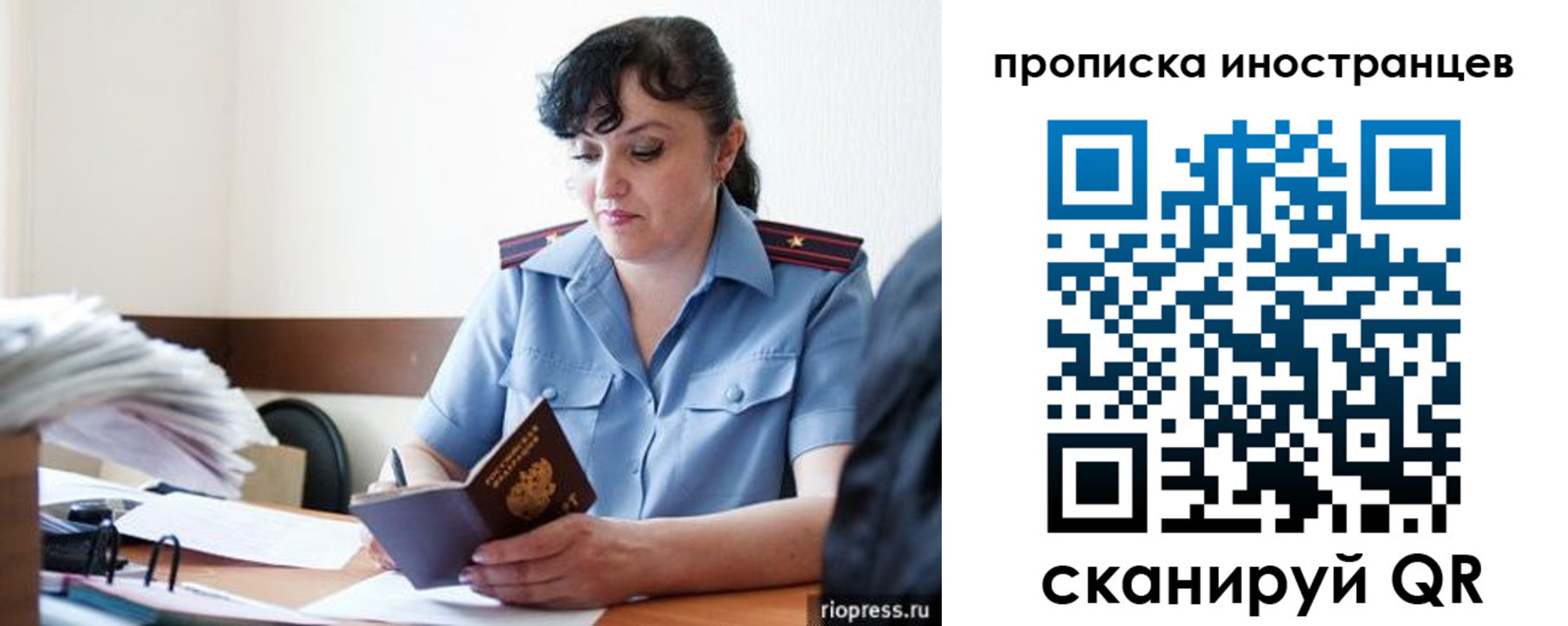 найти адрес прописки в Нововоронеже
