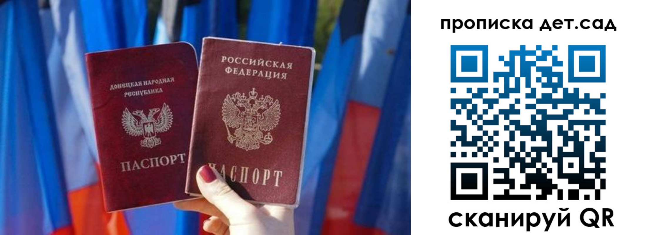 регистрация в Нововоронеже